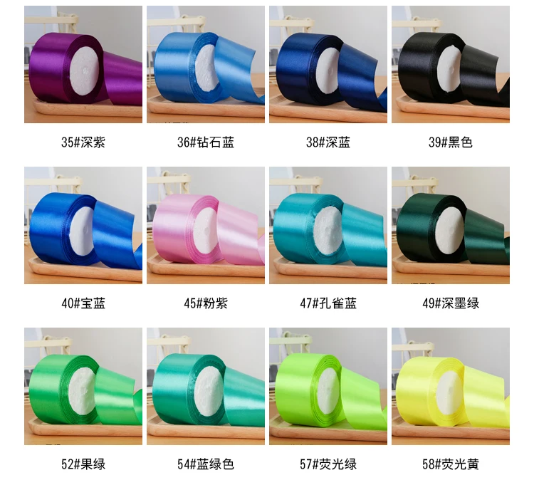 22 метра/ролл 2 дюйма=5 см шелковые атласные ленты DIY искусственные розы цветы свадебные дни рождения партия конфет подарочная коробка обертка.