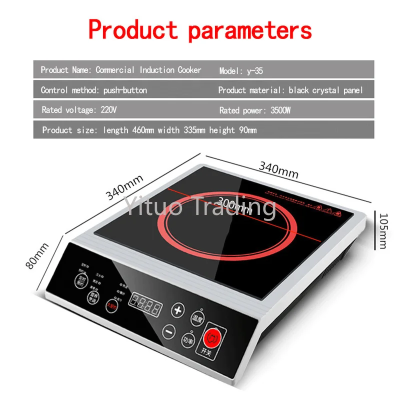 Intelligent Commercial Button Type 3500W Induction Cooker 9-speed Stir Fry Stove Canteen Restaurant Flat | Бытовая техника
