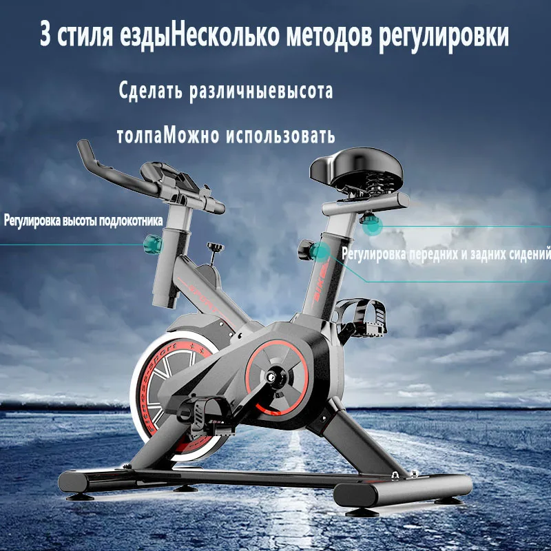 Домашний велотренажер оборудование для фитнеса бесшумный