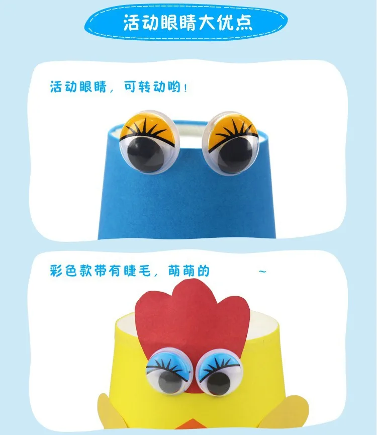 

200-300pcs Self-adhesive Wiggle Eyes For DIY Scrapbooking Crafts Projects DIY Dolls Accessories Eyes Handmade Toys