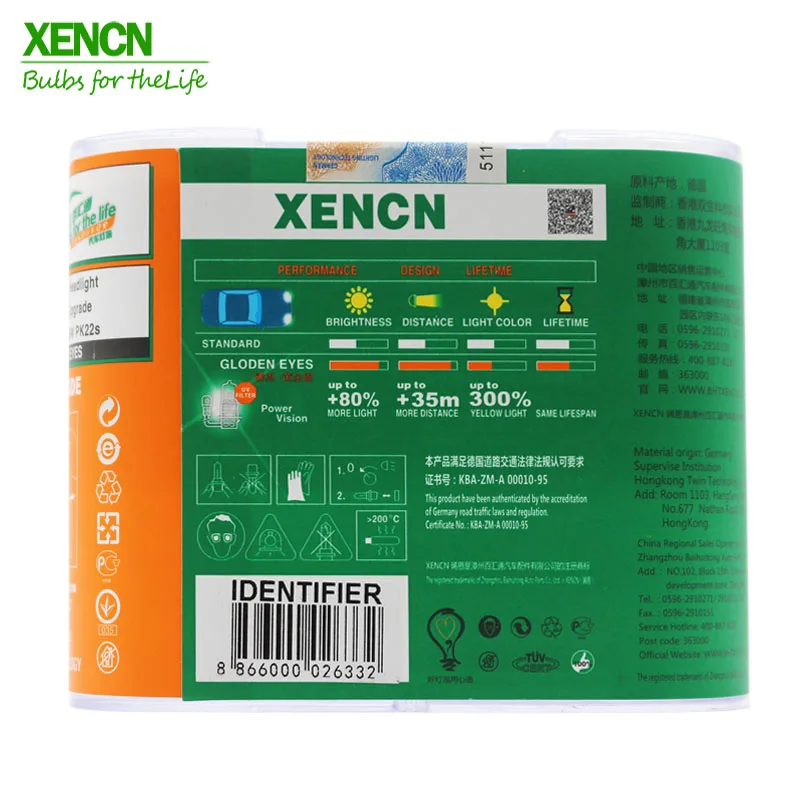 XENCN H3 2300K 12V 55W Золотой глаз Супер Желтый автомобильный галогенный противотуманный светильник OEM качество авто лампа 2 шт