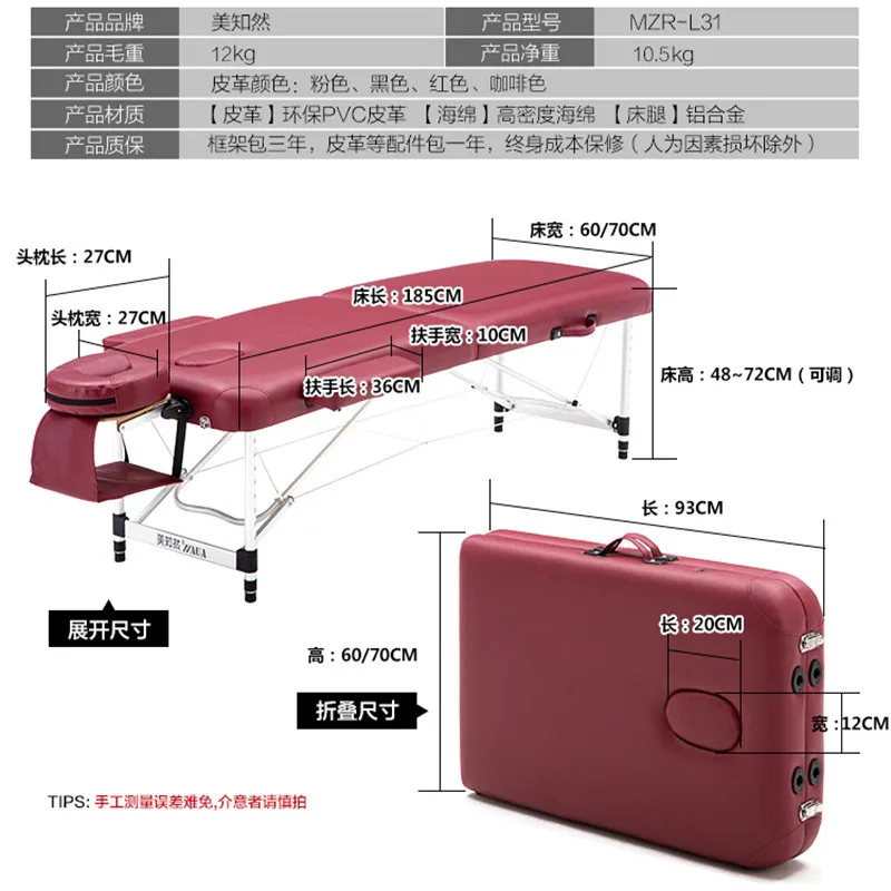 

Folding Massage Bed Beauty Bed Massage Therapy Acupuncture Bed Fire Therapy Home Portable Tattoo