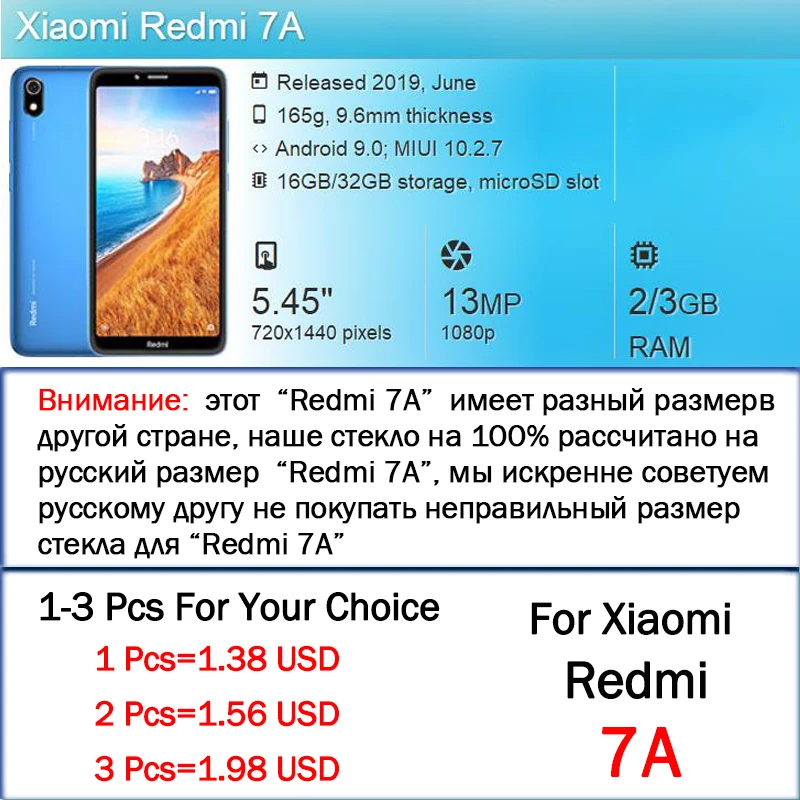 3 pcs For xiaomi redmi 7a Protective glass for radmi 7 a screen protector xiami xiomi red mi a7 tempered glas mia7 film | Мобильные