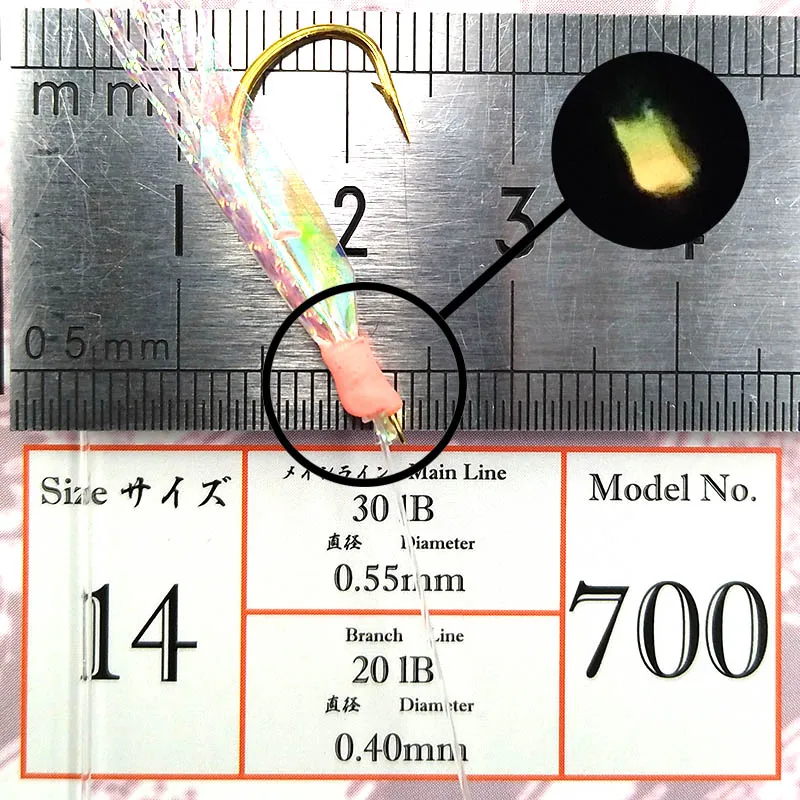 Lunker sabiki rig size 6# 8# 10# 12# 14# 16# fishing mackerel saltwater sea lure bait tinsel glow