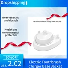 Электрический Зубная щётка Зарядная база для зубных щеток Braun Oral B электрические зубные щётки Зубная щётка Зарядка держатель Электрический Зубная щётка индукции Зарядное устройство