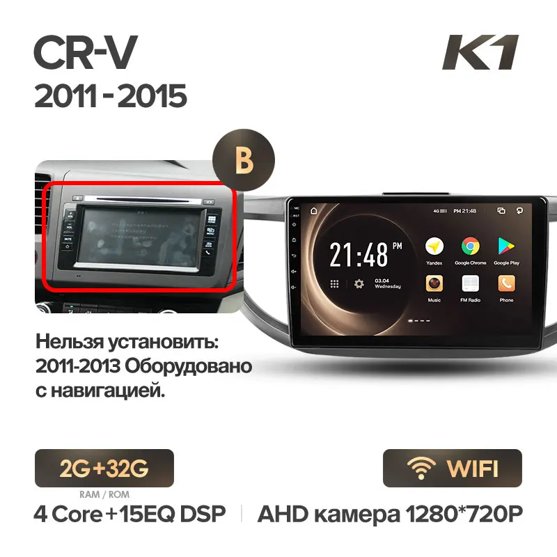 KingBeats штатное головное устройство for Honda CRV CR-V 4 RM RE 2011 2012 2013 GPS Android 8.1 автомагнитола на андроид магнитола для Хонда ЦРВ ЦР-В 4 автомобильная мультимедиа Octa Core 8 core*1.8G DDR4 2G ROM - Цвет: K1 CR-V 32G-B
