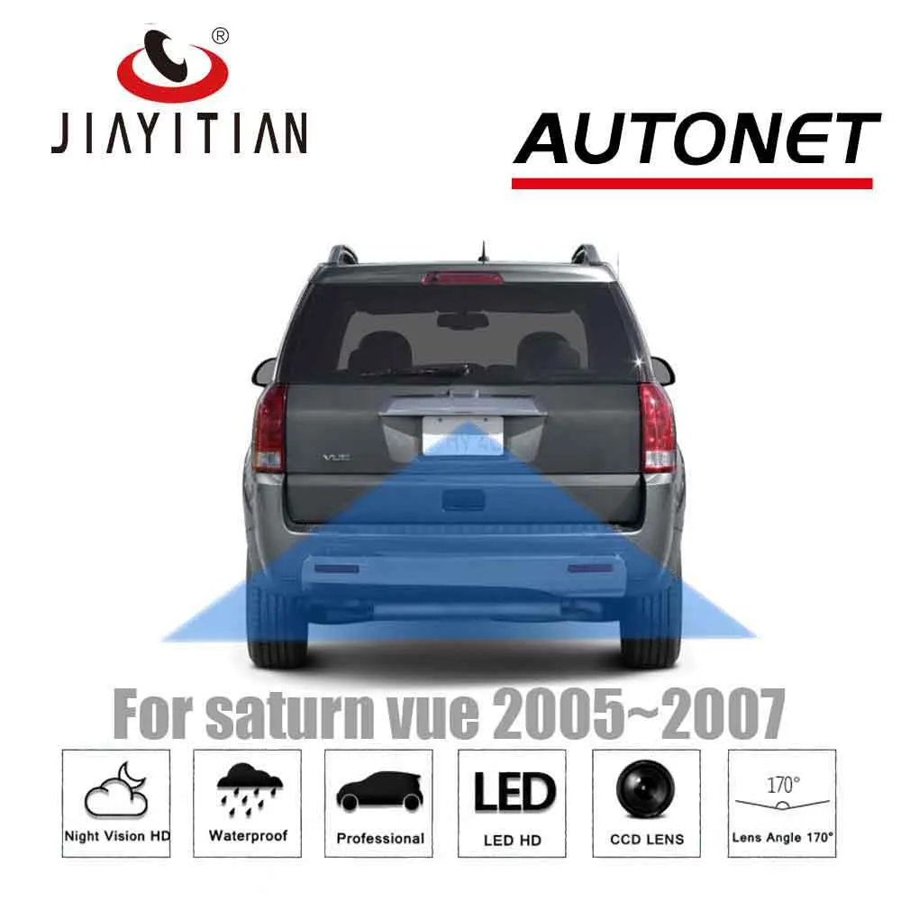 JIAYITIAN камера заднего вида для saturn vue 2003 2004 2005 2006 2007/CCD/ночного видения/резервной