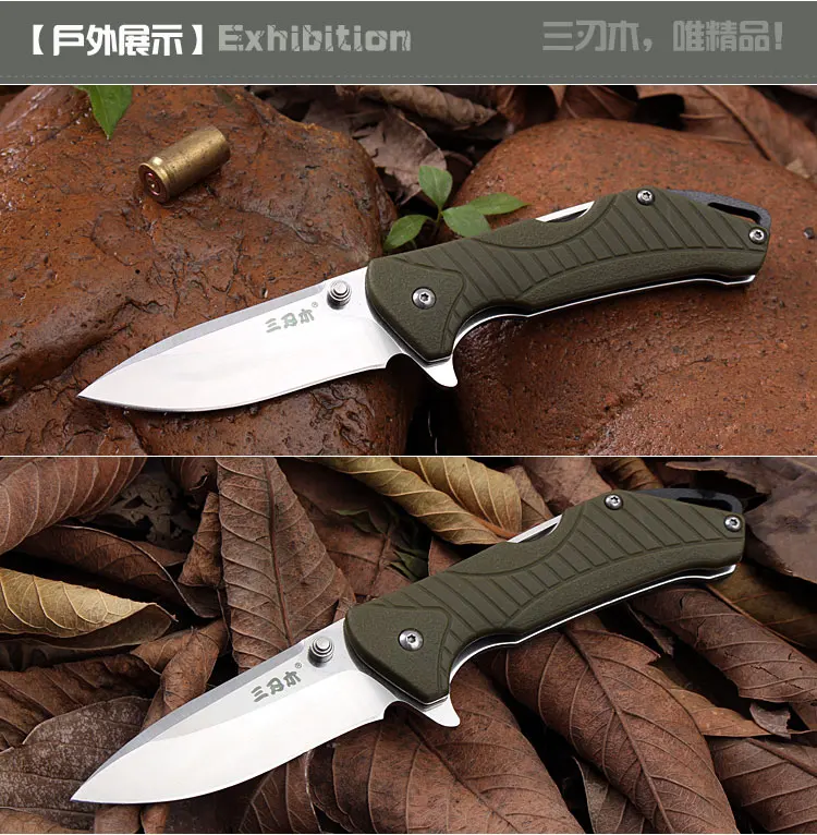 Sanrenmu 7089 Карманный EDC выживания складной нож с зажимом для ремня для путешествий и кемпинга