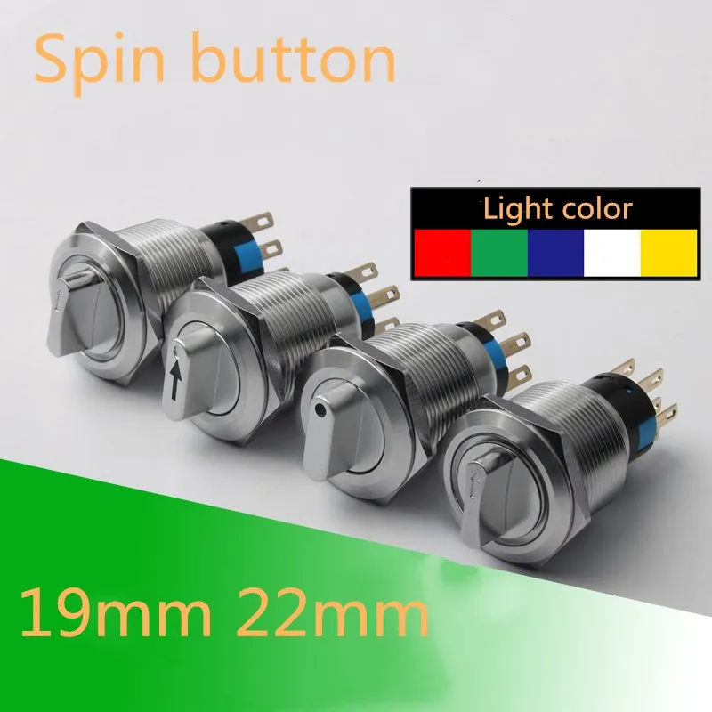 19 мм 22 металлическая нержавеющая сталь Ручка Поворотная Button без светильник со