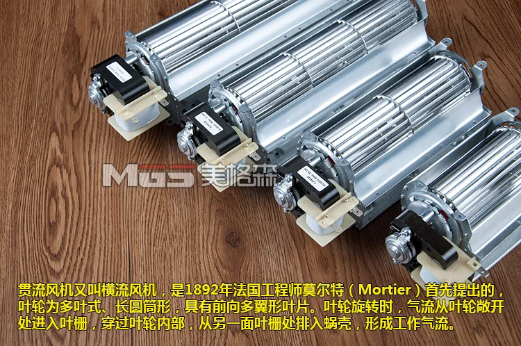 Вентилятор поперечного потока 220 В/вентилятор потока/осевой вентилятор для