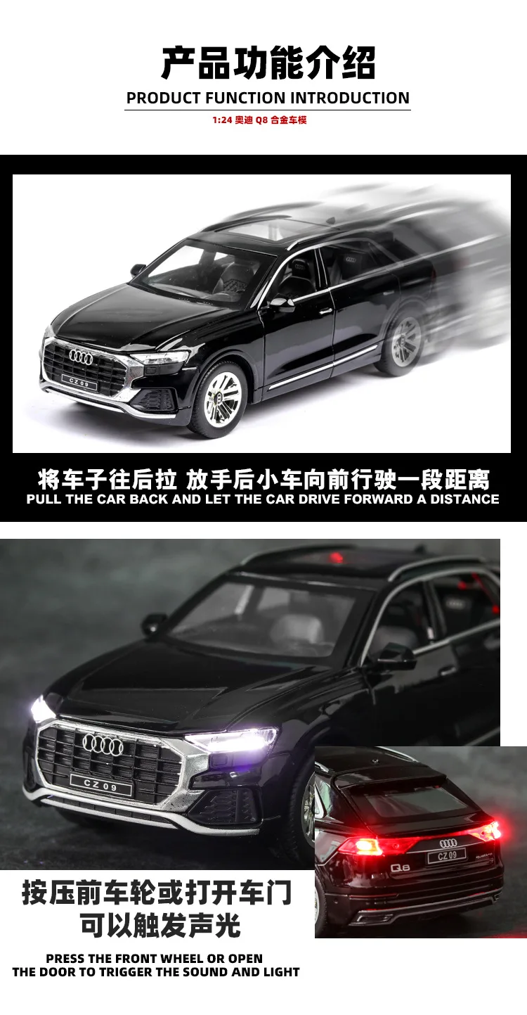 1:24 Высокая литая модель машины Модель Audi Q8 внедорожный автомобиль модель со звуком и светом оттяните назад детский игрушечный автомобиль