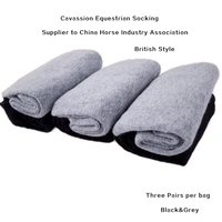 cavassion equestrian sockings for knight both adualt and kids when riding horses important equestrian equipmen 3pieces per bag