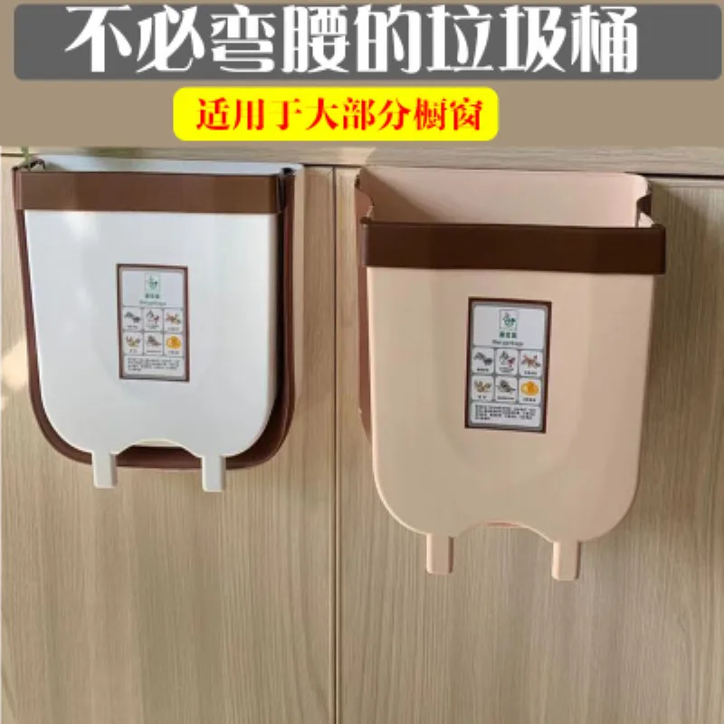 9 л складная корзина для мусора кухонная бытовая подвесная Складная гостиная