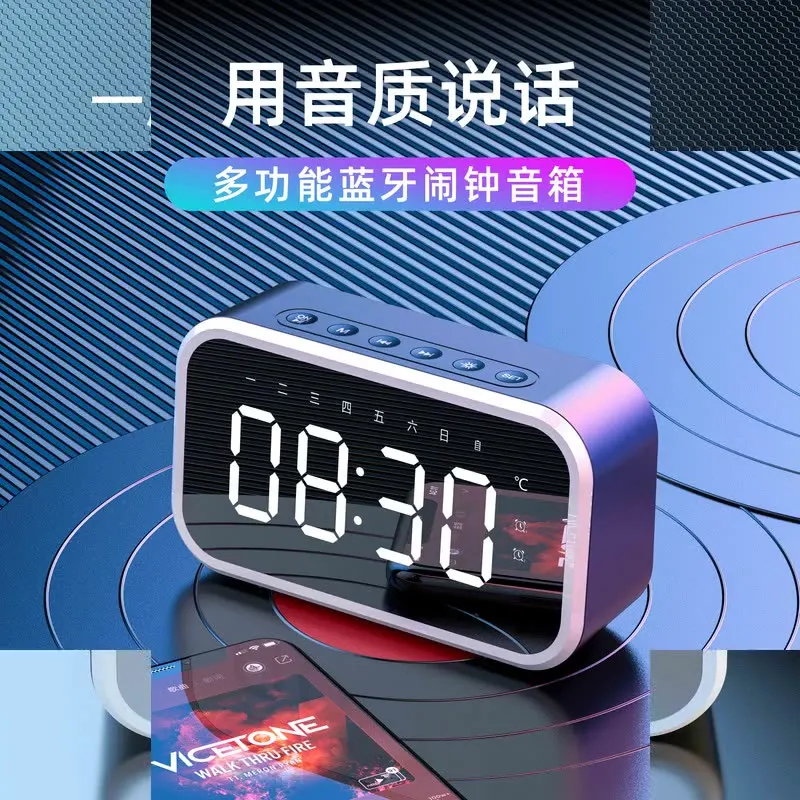 

Desktop alarm clock Bluetooth wireless audio mini LED digital clock mobile phone speaker gift stereo sound