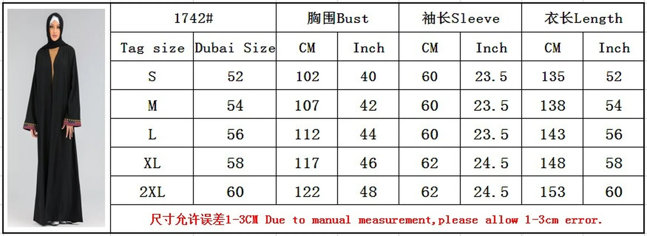 

Donsignet Muslim Woman's Dress Cardigan Muslim Fashion Embroidery Tassel Lace-up Cardigan Robe Middle East Arab Abaya Long Dress