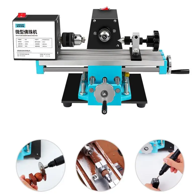 Мини станок для обработки деревянных бусин бытовой мини токарный сверлильный