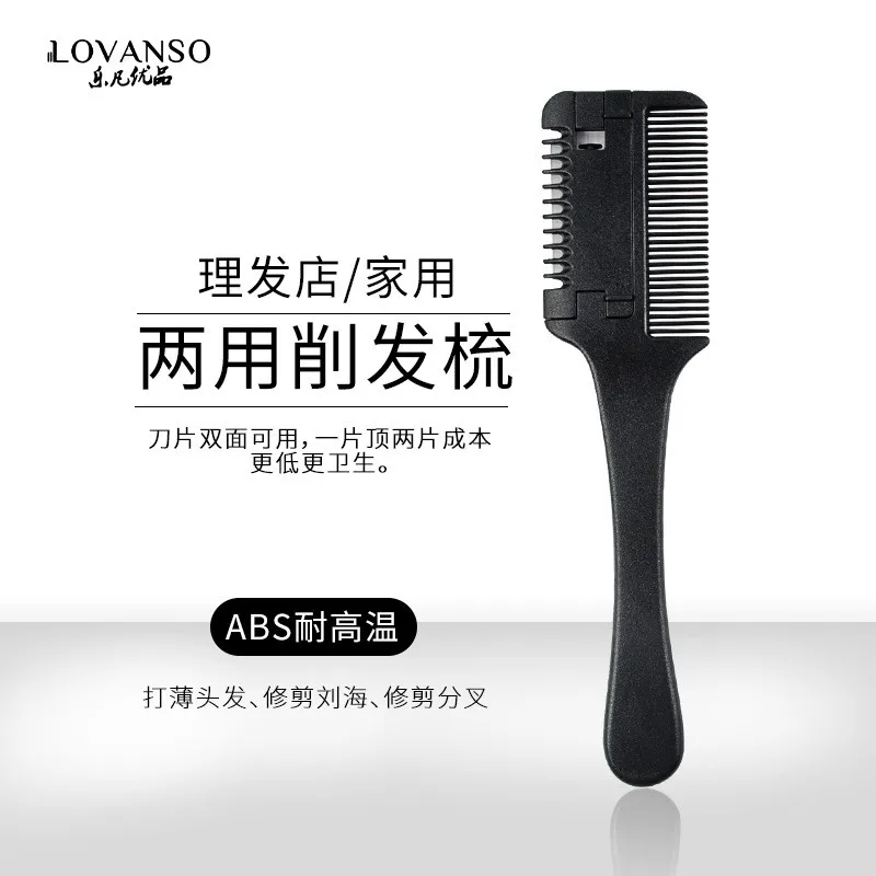 

1PC Hair Cutting Comb Black Handle Hair Brushes with Razor Blades Cutting Thinning Trimmin Hair Salon DIY Styling Tools