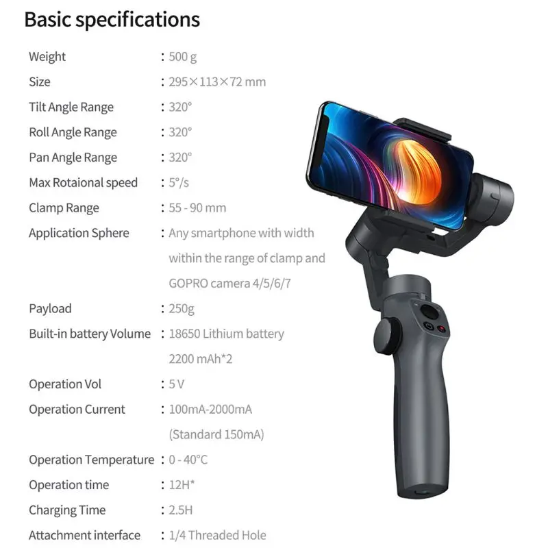 

Новинка 2022 3-осевой карданный стабилизатор для телефонов iphone и камер gopro