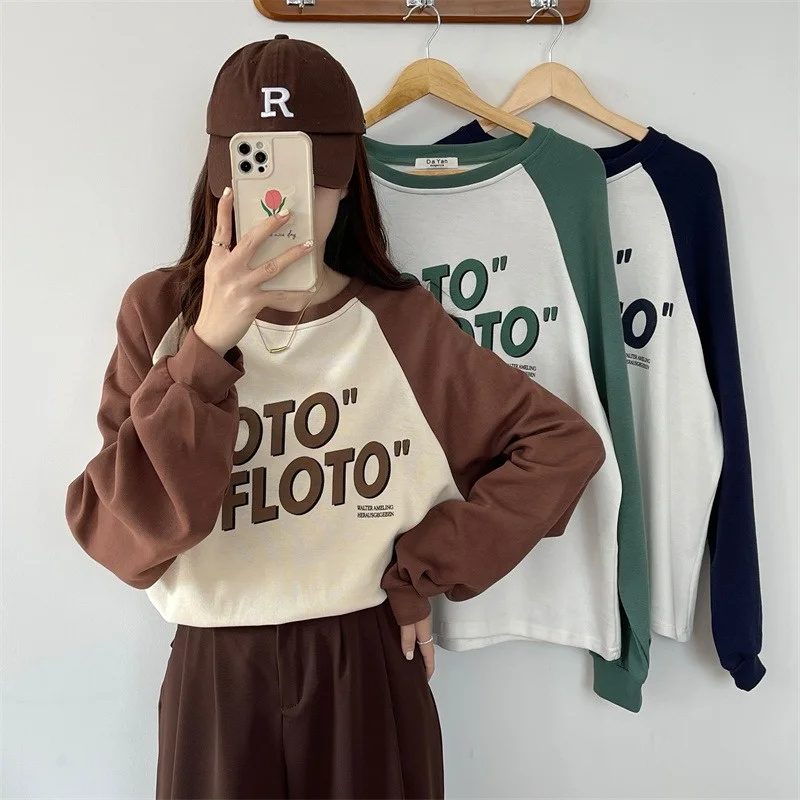 

Real Shot Early Autumn Long Sleeves Loose Color Matching Letter Sweater.Kio