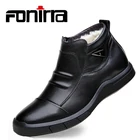 Ботинки мужские FONIRRA, из натуральной овечьей кожи, с высоким берцем, на молнии сбоку, 364