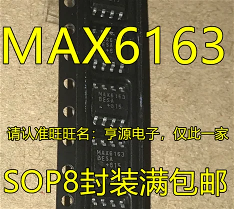 

MAX6163BESA MAX6163 MAX6163BESA + T SOP8