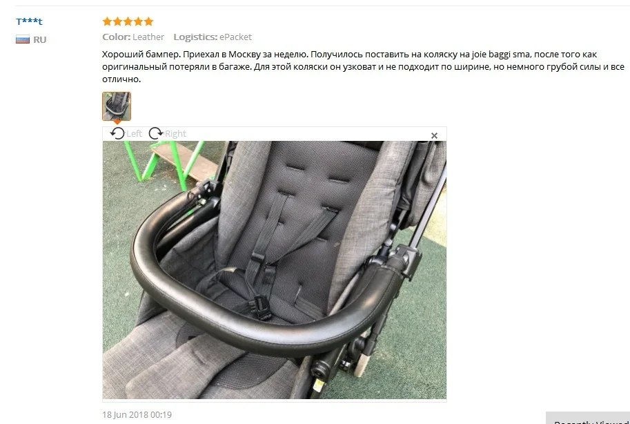 Детская коляска аксессуары Yoya кожаный передний бампер ручной подлокотник для
