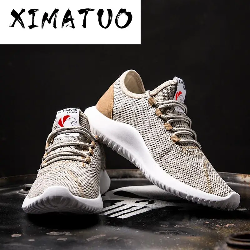 Кроссовки мужские на плоской подошве Вулканизированная подошва легкие дышащие