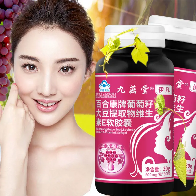 

Lily Kang Brand Grape Seed Soybean Extract Vitamin E Soft Capsule Removing Melasma Agent Wholesale 24 Months Mediseen Cfda