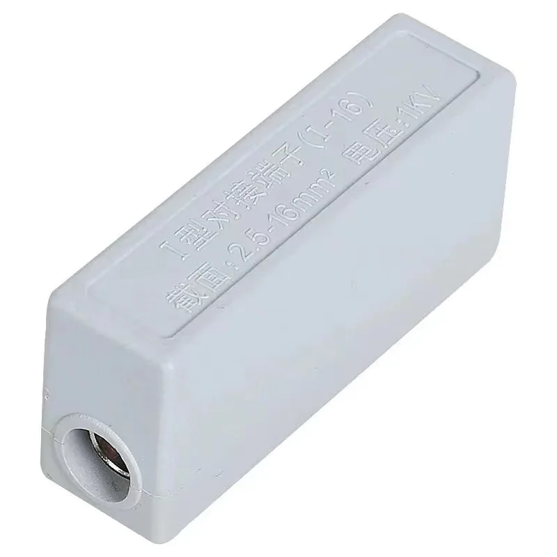 Соединительный кабель распределительная коробка разветвитель проводов 2 5 мм-16