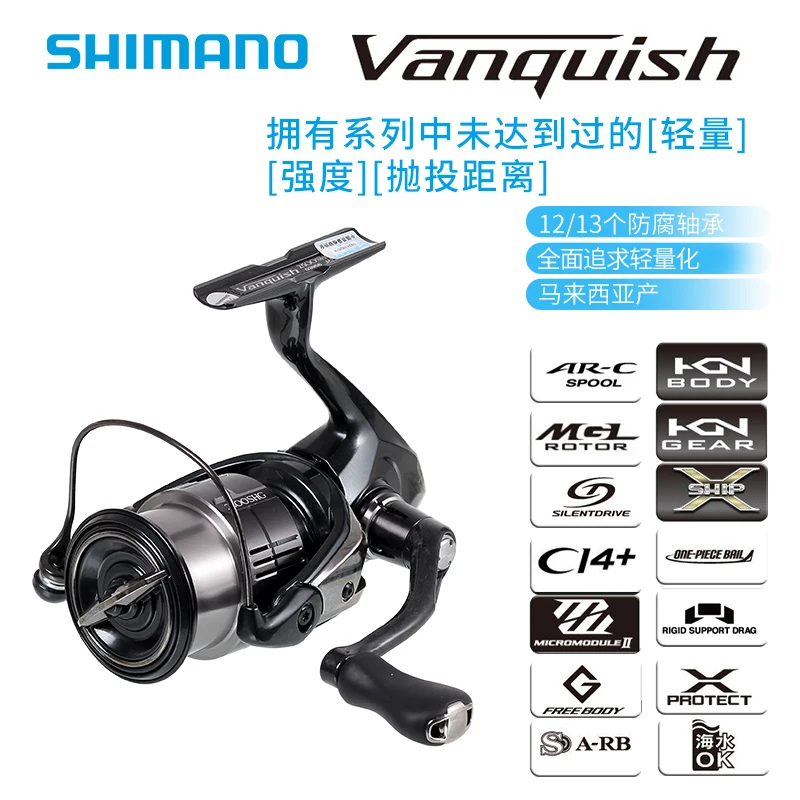 Shimano 19 Vanquish 10 размеров спиннинговая Высококачественная катушка|Рыболовные