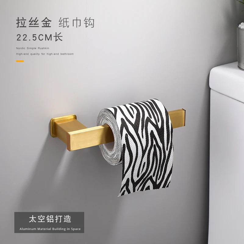 Нордическая Подвесная Полка для полотенец из матового алюминия золотого цвета