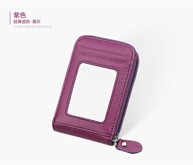Rfid кошелек для кредитных карт из натуральной кожи Id держатель для карт кошелек визитница сумочка