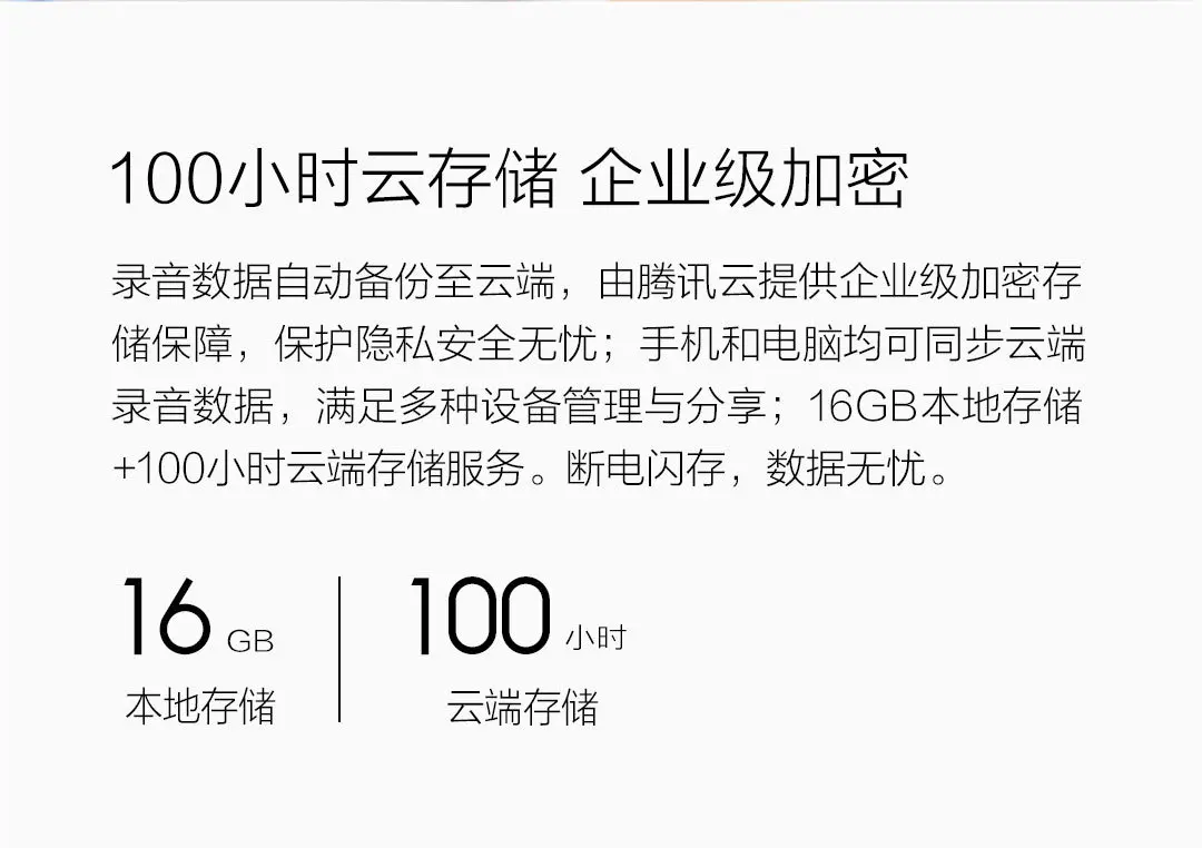 Xiaomi Sogou Smart Recording Pen HD Recording Intelligent Noise Reduction Back Clip Translator 360 Degree mi For Meeting Train