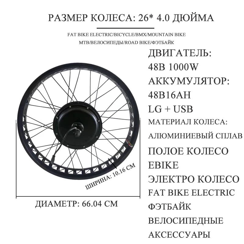 Байк способный преодолевать Броды для электрического велосипеда мотор