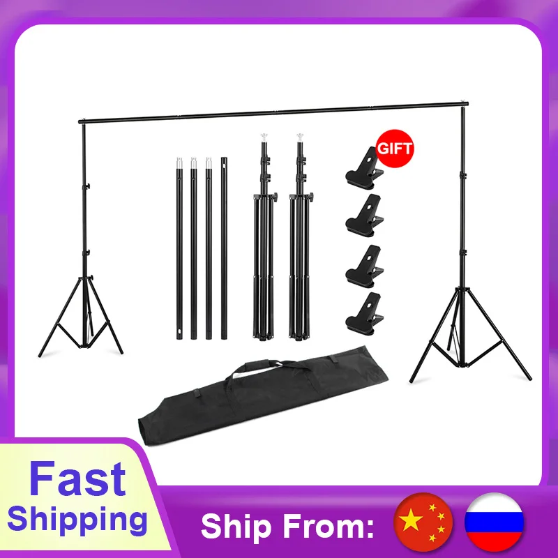 

PHOTO BACKDROP STAND KIT Photo Studio Background Support T Shape Backdrop for Studio Photo 152cm,200cm, 260cm, 280cm, 300cm