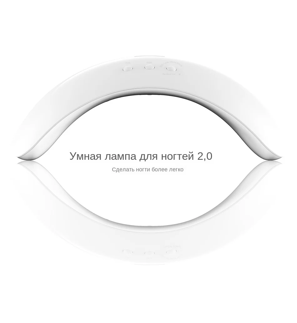 SUNUV SUN8 светодиодный Сушилка для ногтей 48 Вт лампа для маникюра уникальный низкотемпературный режим гель-Сушилка для ногтей инструменты для маникюра