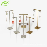 jewelry display props hanging earrings display shelf metal t shaped earrings display rack window counter display rack