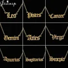 Ожерелье с буквами скорпиона, Лео, близнецы, 12 созвездий