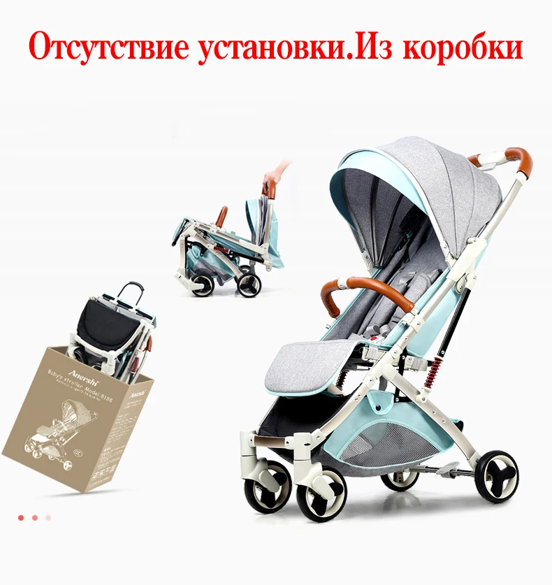 Anershi коляска детская складная переносная тележка коляска в самолет Сложить Легкая коляска Россия