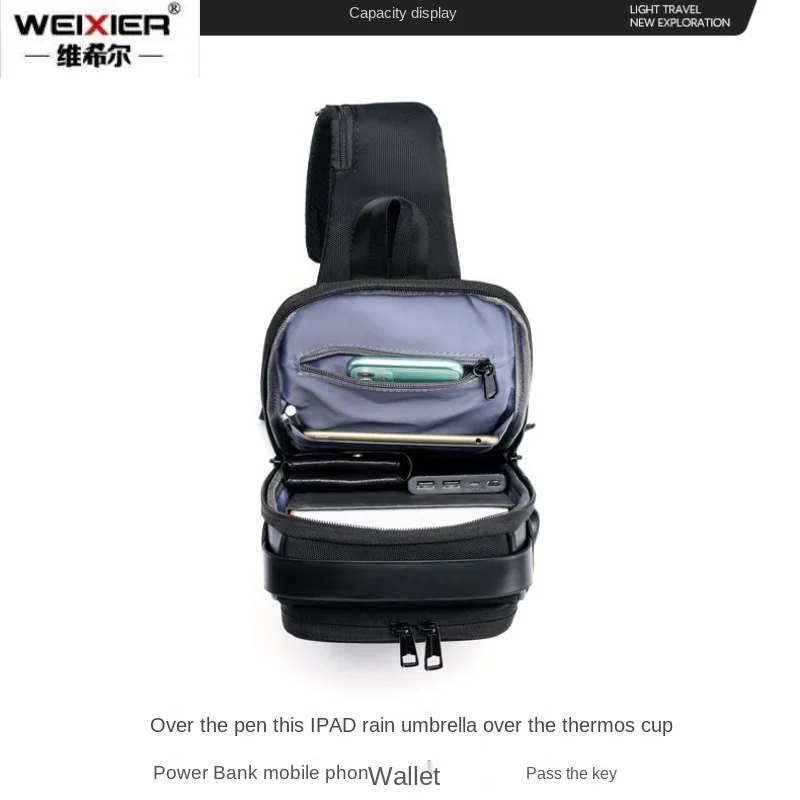 Сумка на плечо WEIXIER мужская с USB-зарядкой многофункциональная спортивная
