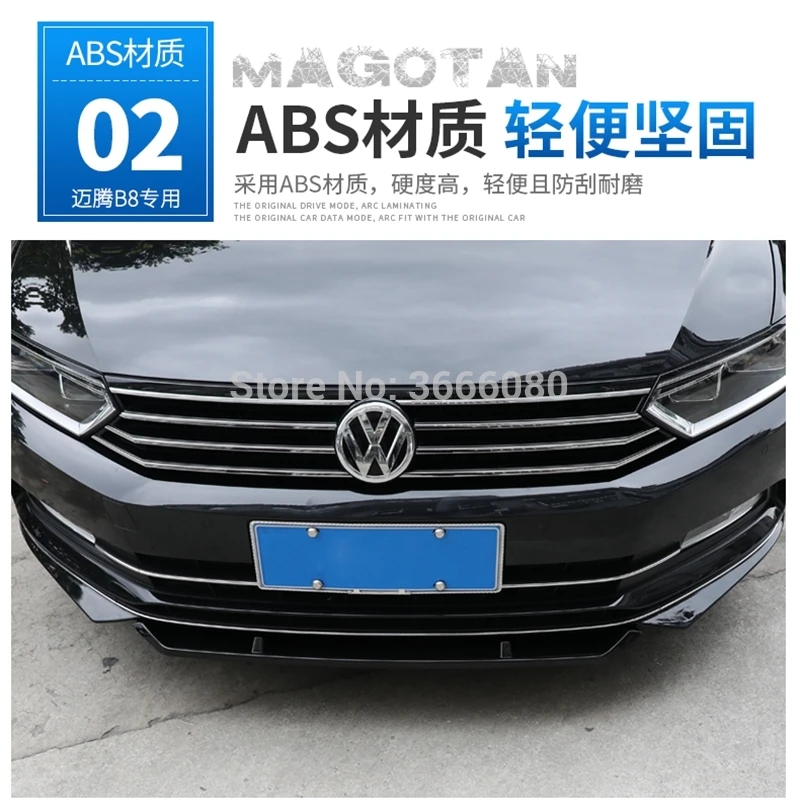 Для Volkswagen Passat B8 ABS окрашенные цветные Передние Губы защитное покрытие для бампера 3 шт автостайлинг