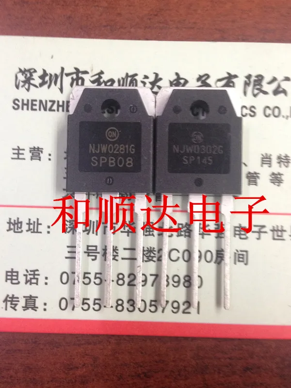 

5 шт./лот NIW0281 GNJW0302G TO-3P