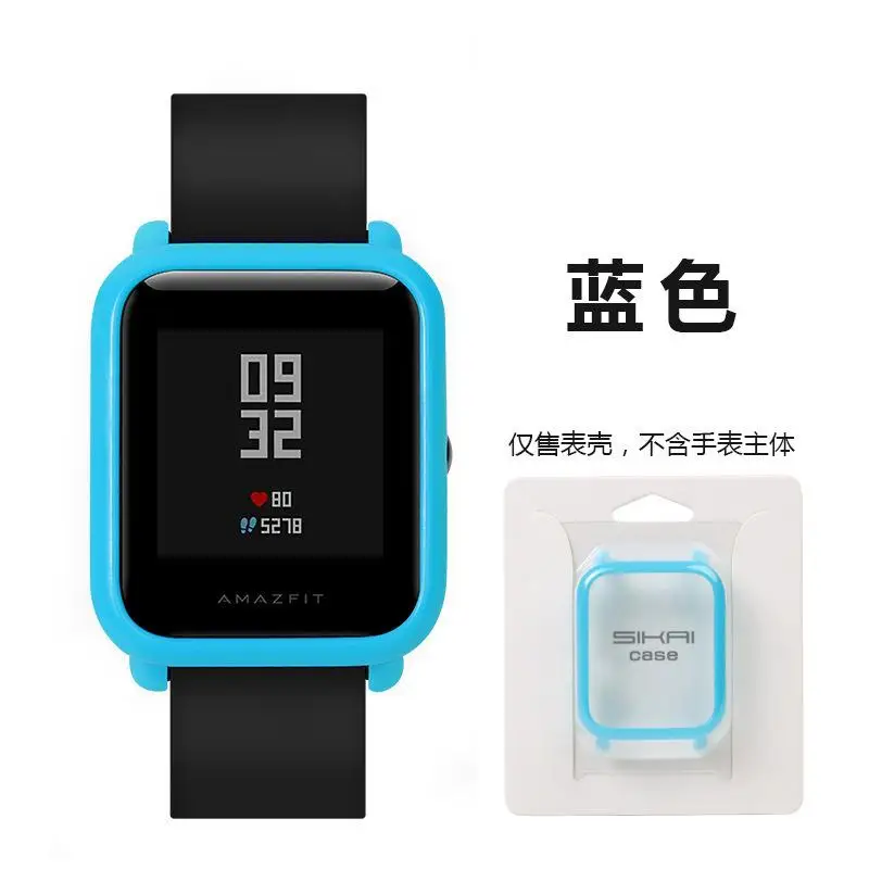 08 blue Slim Colorful Fashion Frame Case Protect Shell For Huami Amazfit Bip Youth Watch Cover Smart Watch Accessories Screen Protector - Цвет: 08 blue