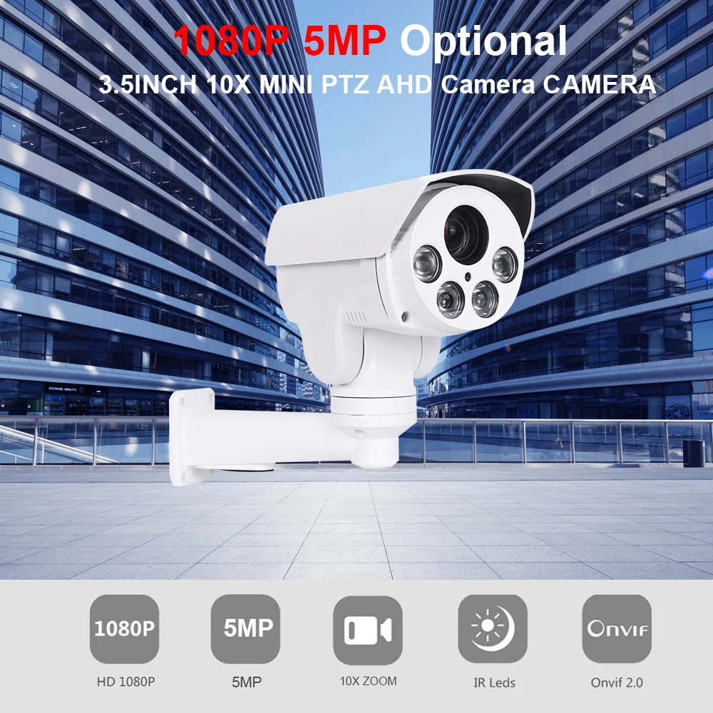 5MP 2MP 10X оптический зум AHD Мини PTZ камера видеонаблюдения 50M IR Водонепроницаемая