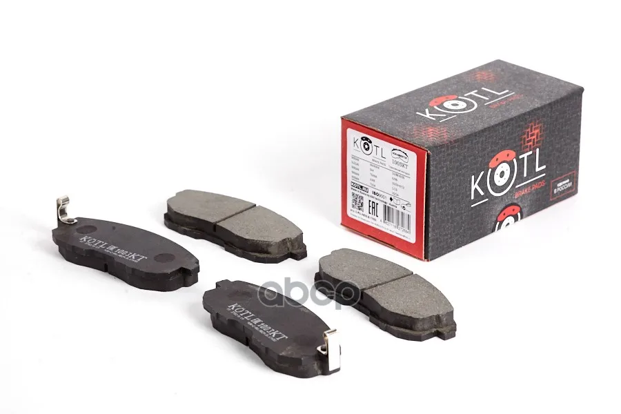 Колодки Тормозные Передние KOTL арт. 1003KT | Автомобили и мотоциклы