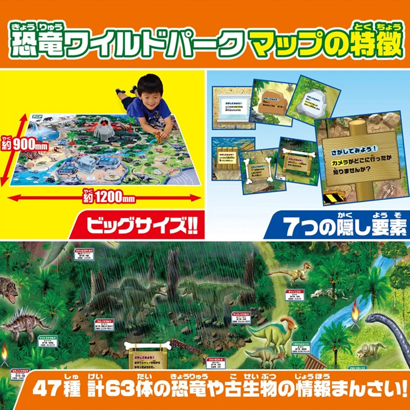 Takara Tomy Tomica Ania парк динозавров модель комплект литья под давлением Смешные