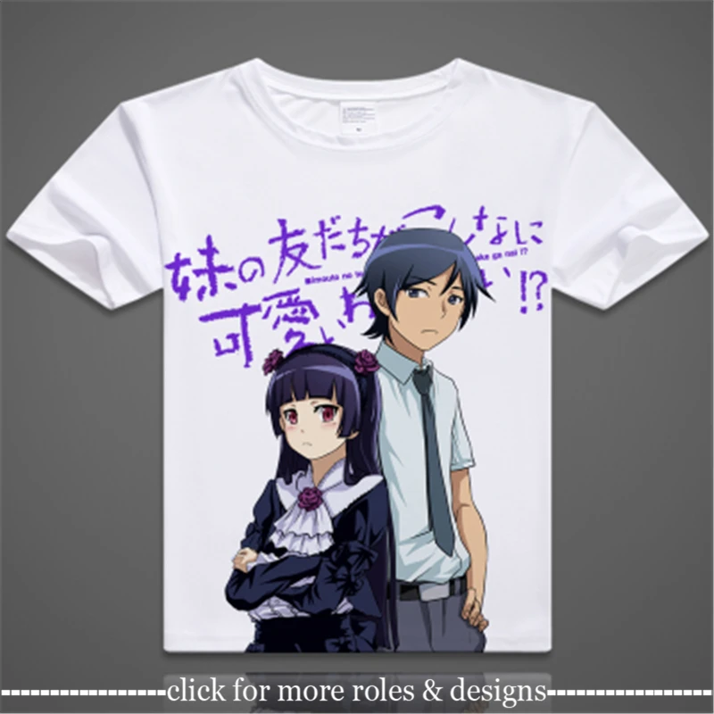 Костюм для косплея Oreimo Ore no Imoto Kirino kосака ткань взрослых и детей детская футболка