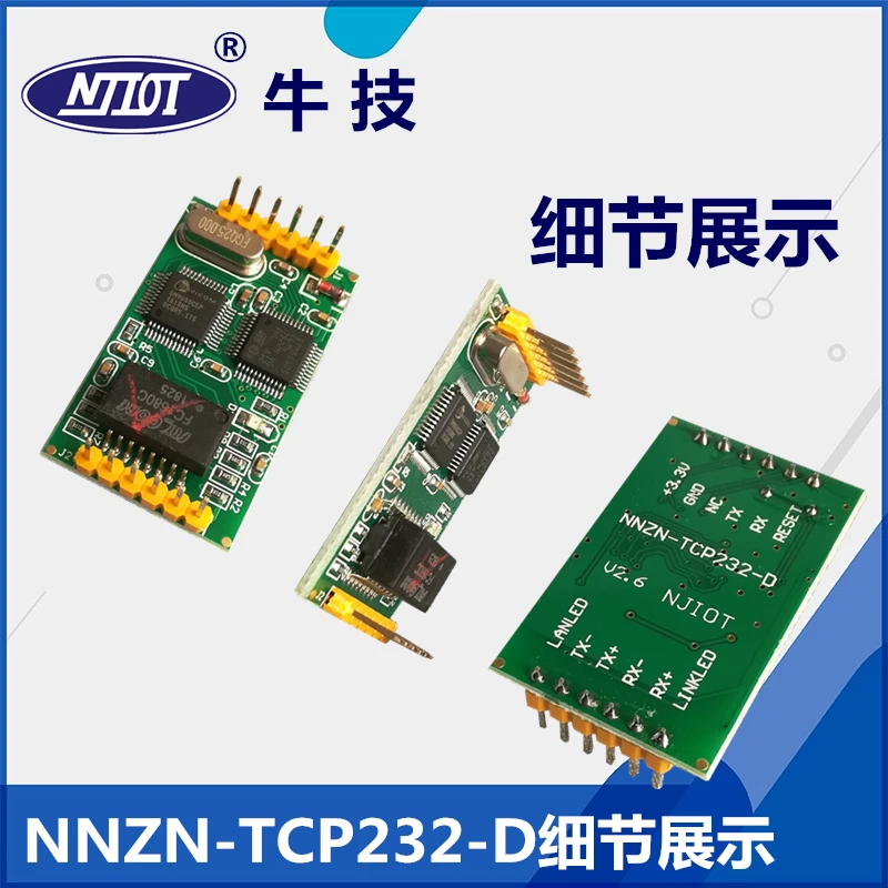 Tcp 232