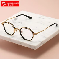 myopia glasses frame full rim frame trendy fashion plain glasses can be equipped with anti blue ray glasses frame 3070