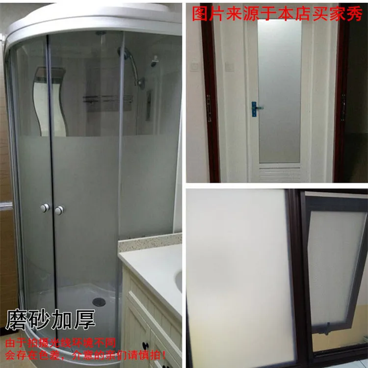 

Frosted Glass Sticker No Glue Window Film Privacy for Office Bathroom Bedroom Shop Static Cling Decorative Film Drop-Shipping